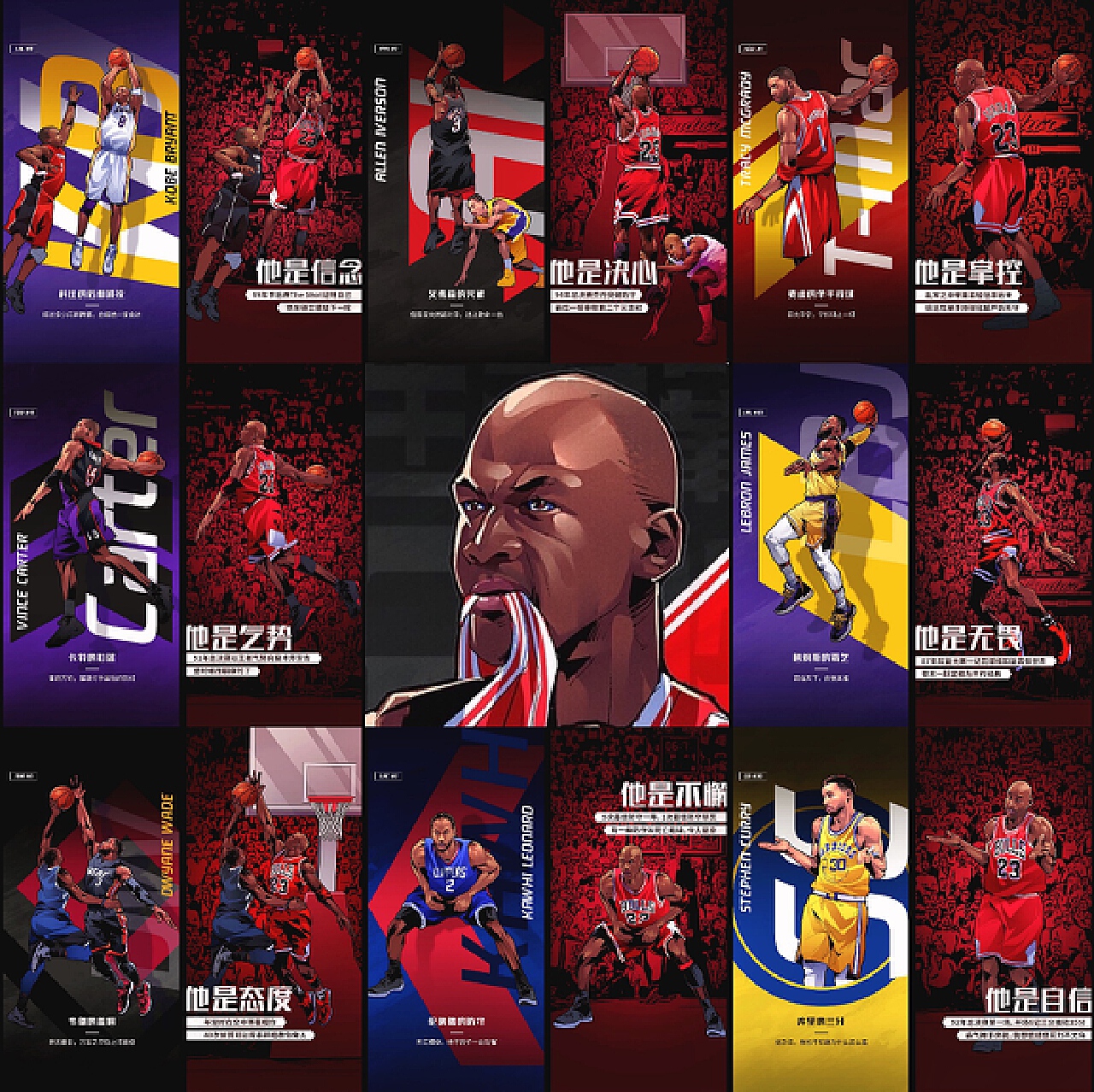 的一场激烈 的一场激烈